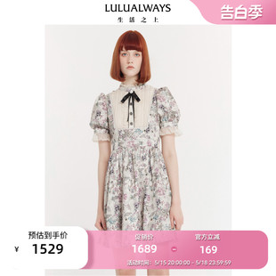 新款 LULUALWAYS 24夏季 温柔气质木耳边短连衣裙 碎花情调 法式