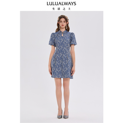 LULUALWAYS我爱露露25夏季新款名媛旗袍新中式显瘦短款立领连衣裙
