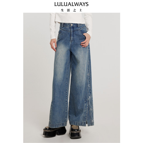LULUALWAYS我爱露露时尚气质宽松侧开叉直筒牛仔裤