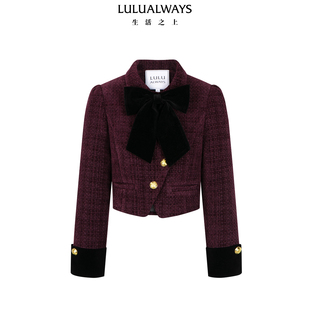 LULUALWAYS我爱露露26春季新款法式千金名媛小香风短款羽绒服外套