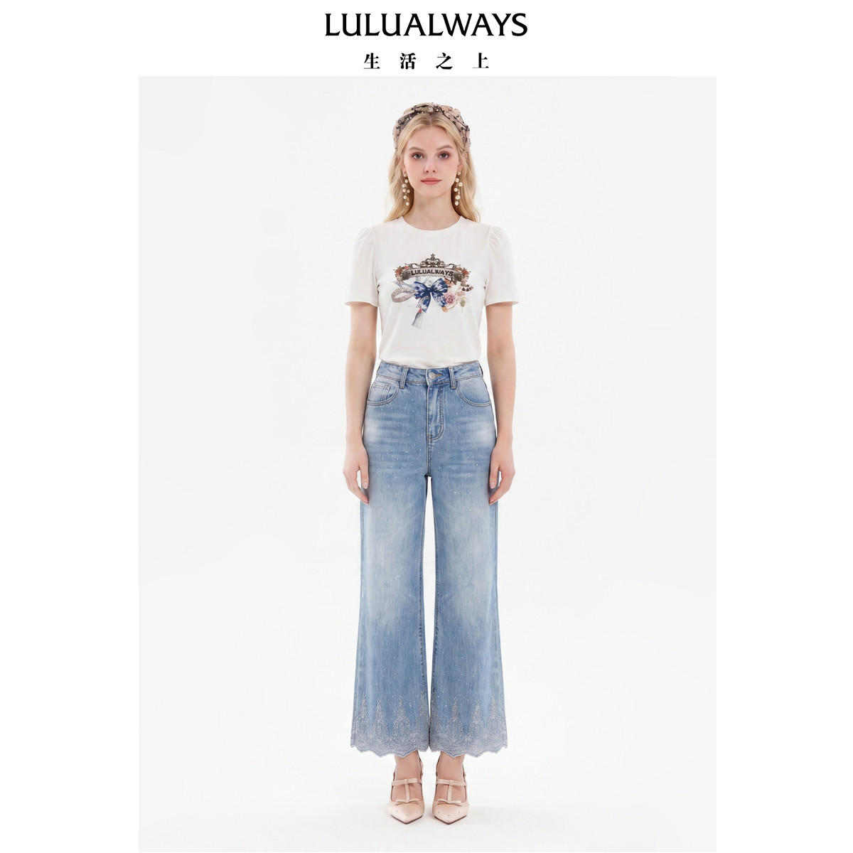 LULUALWAYS我爱露露26夏季新款轻奢重工高腰阔腿显瘦牛仔裤女