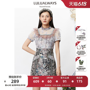 LULUALWAYS 复古印花网纱蕾丝拼接假两件连衣裙女 新款 商场同款