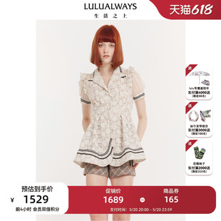 商场同款 24夏季 新款 外套女 LULUALWAYS 优雅时尚 蕾丝绣花中长款