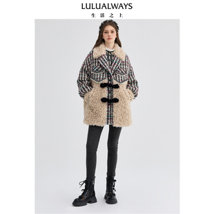 新款 冬季 重工盘扣小香风拼接毛绒外套女 商场同款 LULUALWAYS