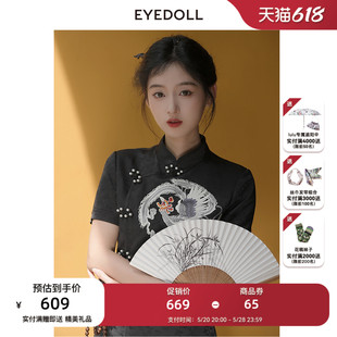 手工盘扣新中式 暗纹提花短款 24夏季 新款 商场同款 衬衫 EYEDOLL