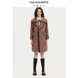 LULUALWAYS【商场同款】25冬季新款优雅大翻领小香风外套长款大衣