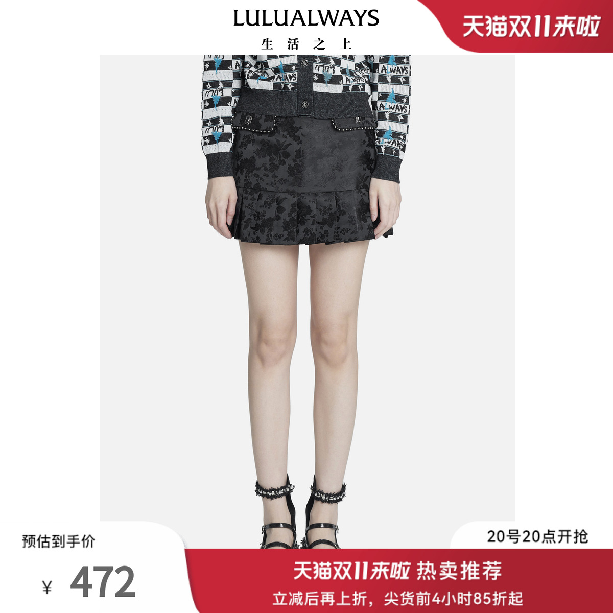 商场同款半裙lulualways