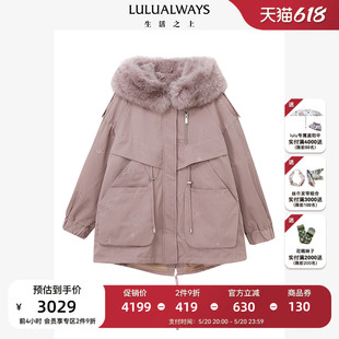 派克服厚外套棉衣 复古淑女刺绣图案粉色短款 我爱露露 LULUALWAYS