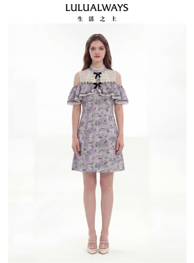 LULUALWAYS我爱露露26夏季新款浪漫甜美荷叶边修身露肩短款连衣裙