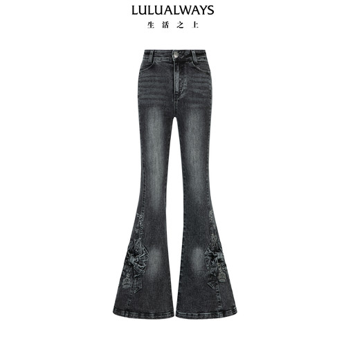 LULUALWAYS【商场同款】26春季新款复古个性风黑灰色微喇牛仔裤女