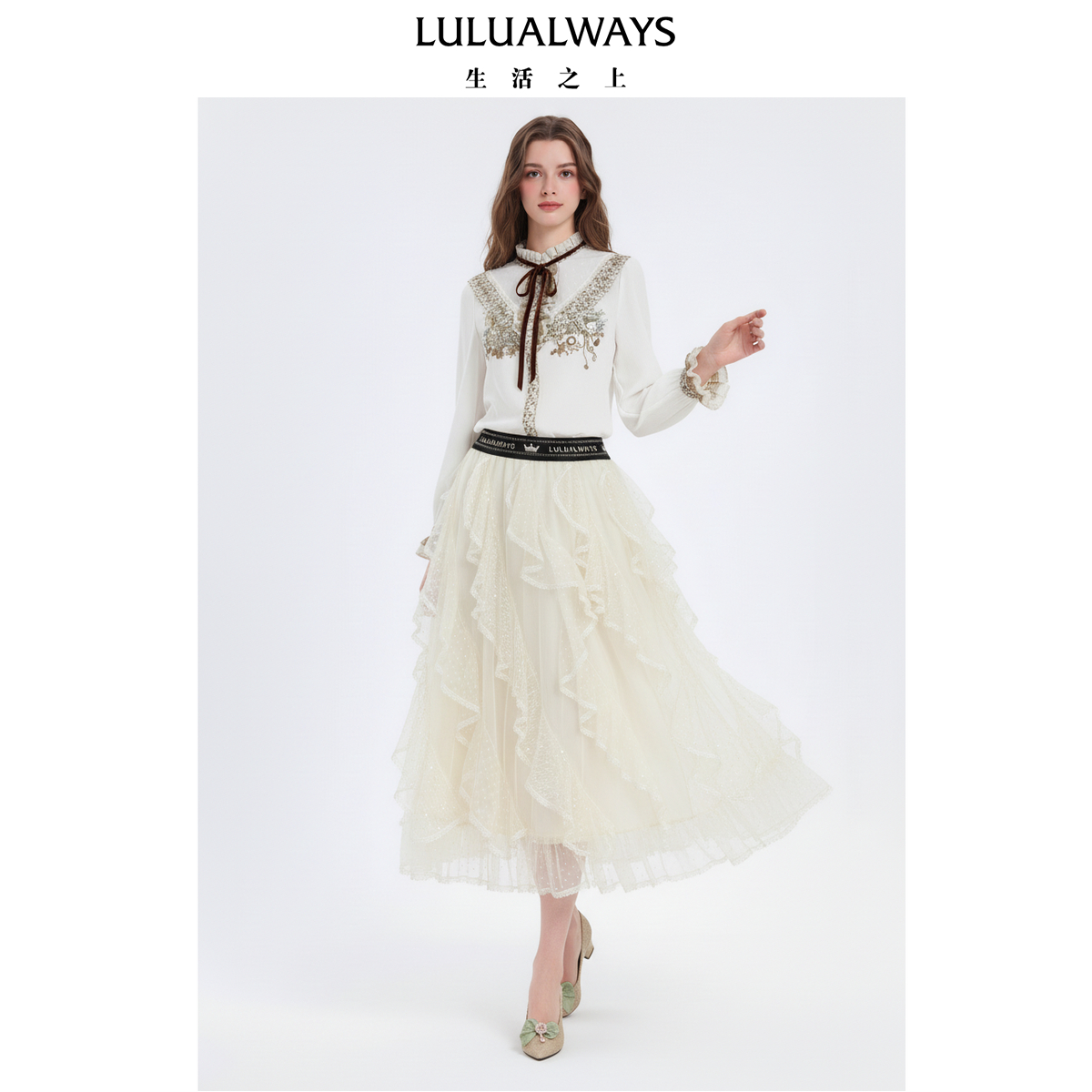 LULUALWAYS我爱露露26春季新款浪漫蕾丝米色纱裙荷叶边长款半身裙