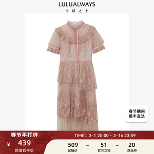 LULUALWAYS/我爱露露 夏季新款甜美优雅粉色网纱波点长款连衣裙