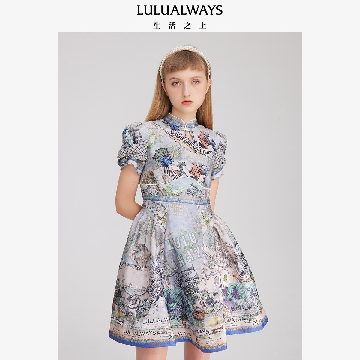 LULUALWAYS我爱露露新款印花宫廷风珍珠收腰镂空立领连衣裙,女装/女士精品,连衣裙,淘宝优惠券,粉丝福利购,淘宝优惠卷