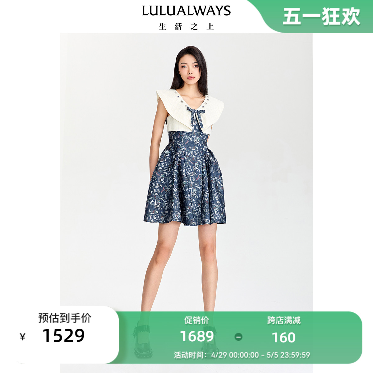 【商场同款】LULUALWAYS夏季新款优雅甜美无袖蝴蝶结短款连衣裙