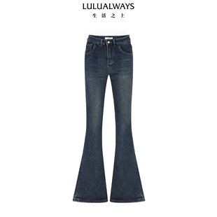 简约百搭微喇加绒牛仔裤 复古风格 女 新款 LULUALWAYS我爱露露25冬季