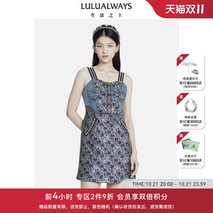 我爱露露LULUALWAYS秋季 别致设计感优雅蓝色吊带连衣裙 新款