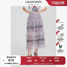 商场同款 LULUALWAYS 波点蛋糕弹力长半裙气质休闲仙女裙 新款