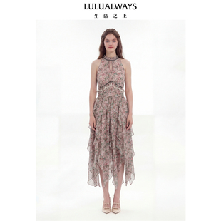 LULUALWAYS我爱露露26夏季新款法式海边度假风荷叶边挂脖连衣裙