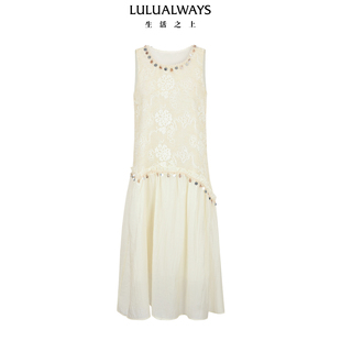 宽松连衣裙 清新优雅风圆领珠饰无袖 LULUALWAYS我爱露露25夏季 新款
