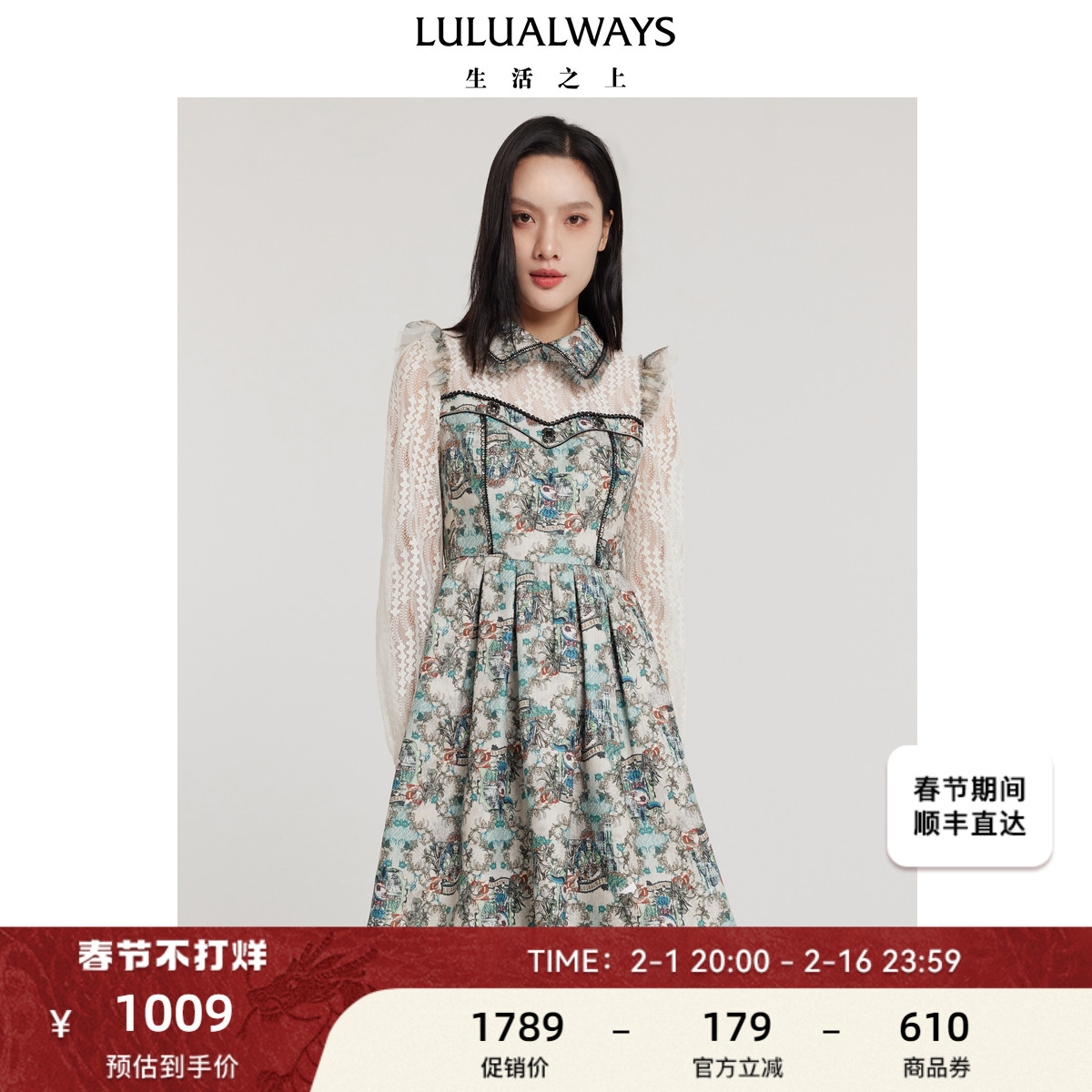 LULUALWAYS我爱露露24春季新款法式少女娃娃领飞飞袖短款连衣裙
