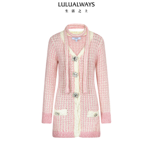 镂空V领针织外套 甜美粉色中长款 LULUALWAYS我爱露露26春季 新款