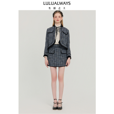 LULUALWAYS【商场同款】25秋季新款优雅名媛粗花呢小香风女短外套