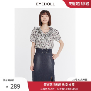 百搭气质花边V领短款 减龄时尚 上衣 新款 EYEDOLL夏季