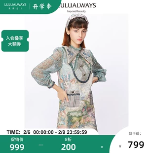 复古法式 拼接网纱提花口袋连衣裙LMC5017 LULUALWAYS冬季