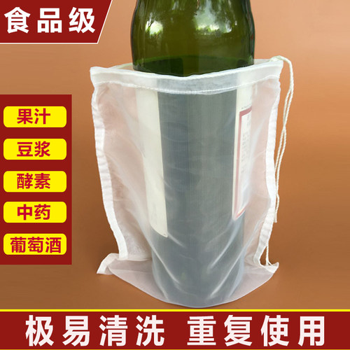 20*30cm豆浆葡萄酒过滤纱布超细超密食品级家用蜜蜂过滤网200目