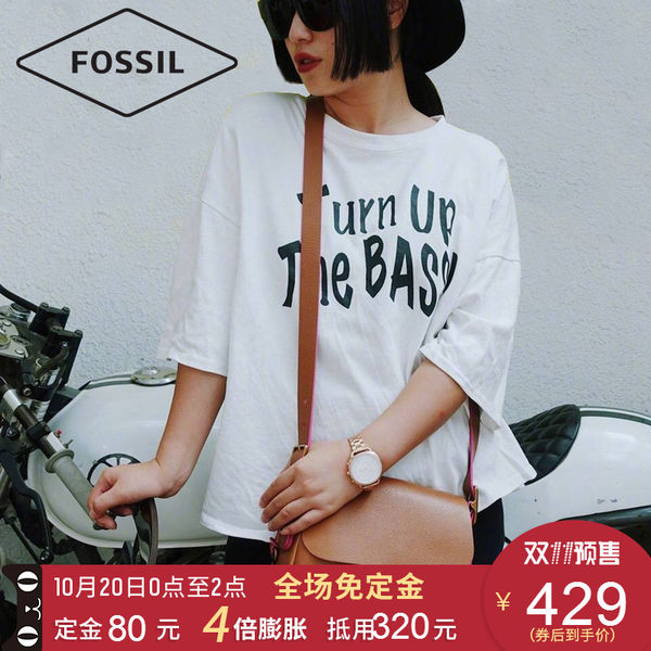 双11预售 20日0点至2点付定金 Fossil Harper系列 女士单肩挎包 双重优惠后¥429包邮 双11预售 20日0点至2点付定金 Fossil Harper系列 女士单肩挎包 双重优惠后¥429包邮