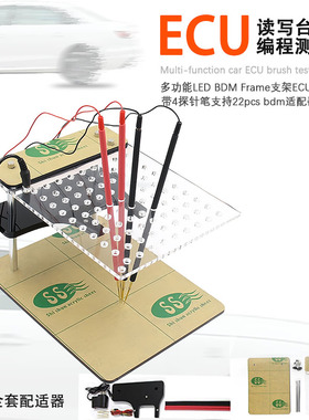 新款LED BDM FRAME ECU编程支架 KTAG KESS V2专用22个适配器