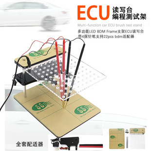 新款LED BDM FRAME ECU编程支架 KTAG KESS V2专用22个适配器