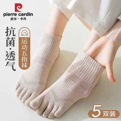 五指袜子女春秋款中短筒抗菌防臭