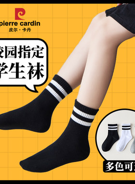 皮尔卡丹女童男童大童初中女生13岁12岁以上秋季中厚长筒冬天袜子