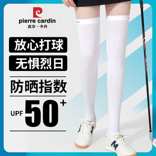 皮尔卡丹长筒踩脚袜子女夏季薄款冰丝防晒过膝盖高尔夫脚腿部遮阳