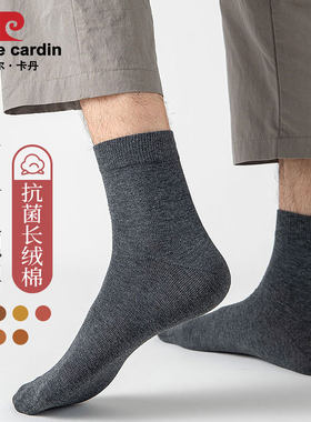 白色袜子男棉中筒长桶高腰