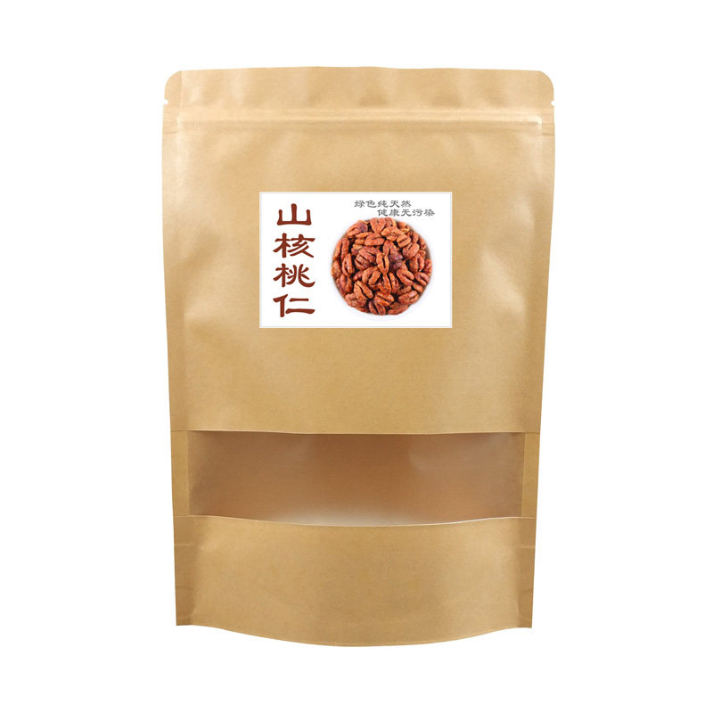 牛皮纸自封袋 山核桃仁包装袋250g/500g 小核桃仁袋子