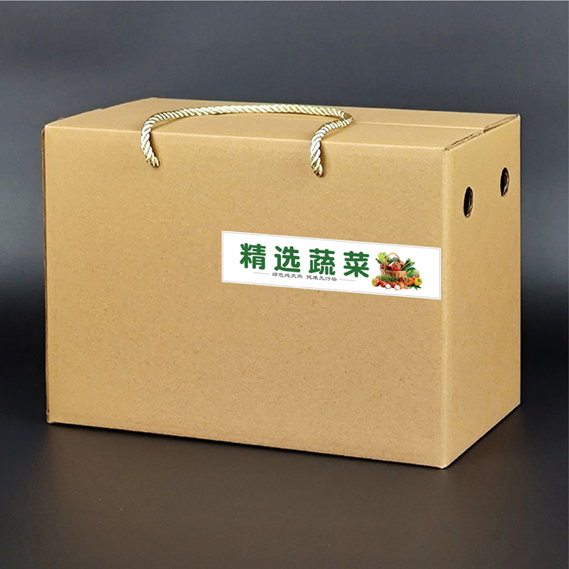 蔬菜礼品包装盒 冬笋百合土豆芋头西红柿玉米红薯粉条挂面空礼盒