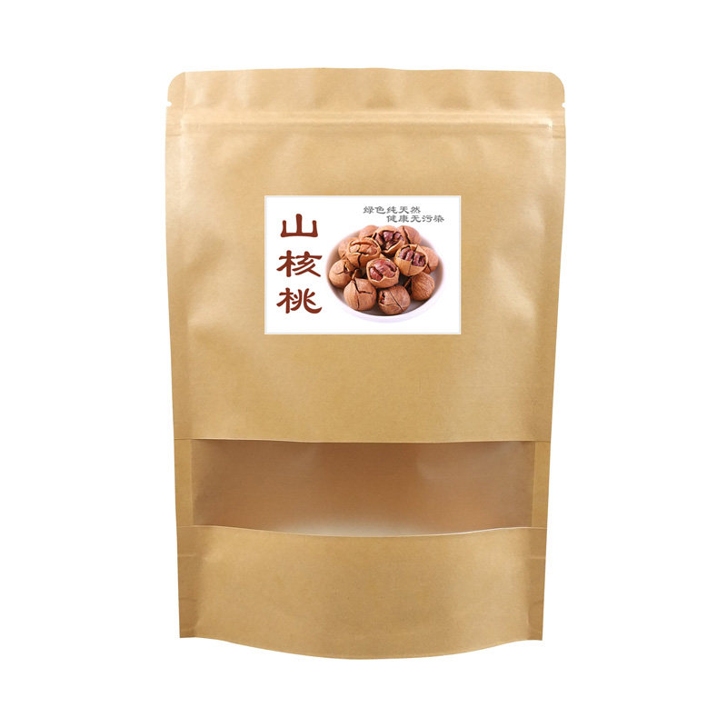 牛皮纸自封袋 山核桃包装袋250g/500g 半斤/一斤袋子