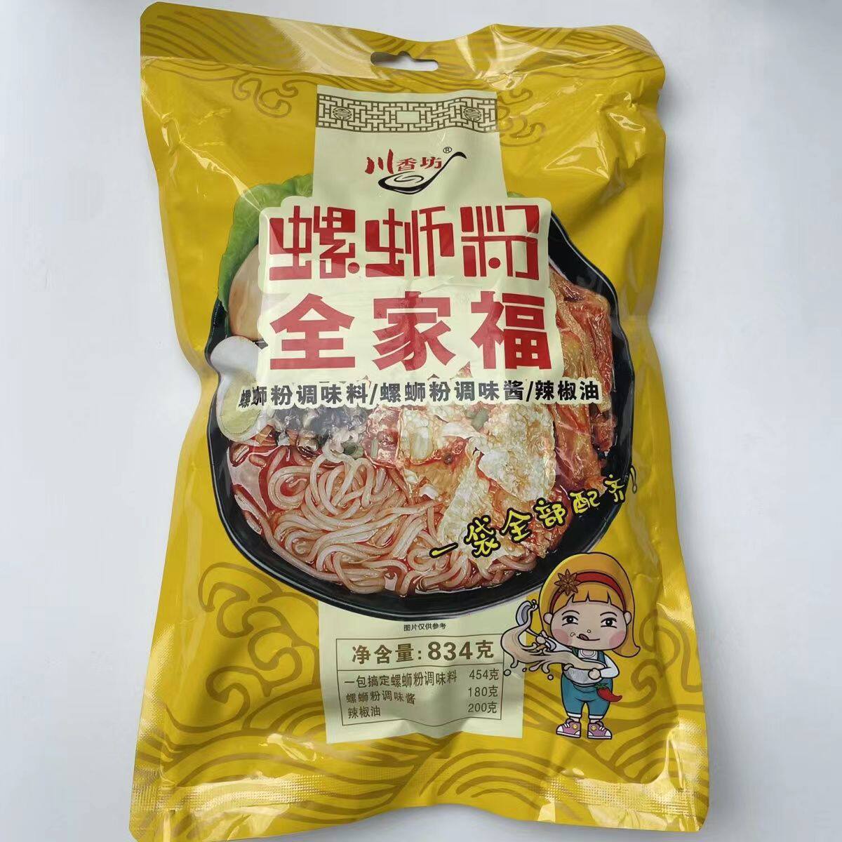 （整件20包）川香坊全家福调料螺蛳粉一包搞定汤料开店商用