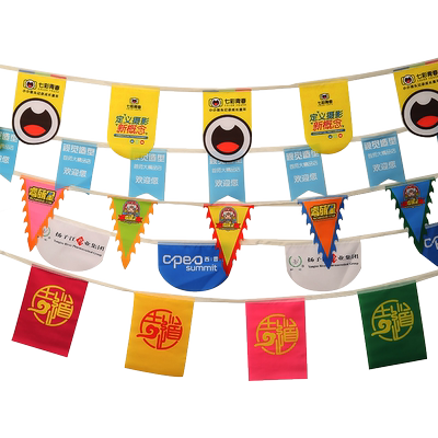 【免费设计 可做异形】彩色串旗定制 企业标志串旗定做 装饰挂旗订做 小旗子 小国旗串旗 仿古三角串旗