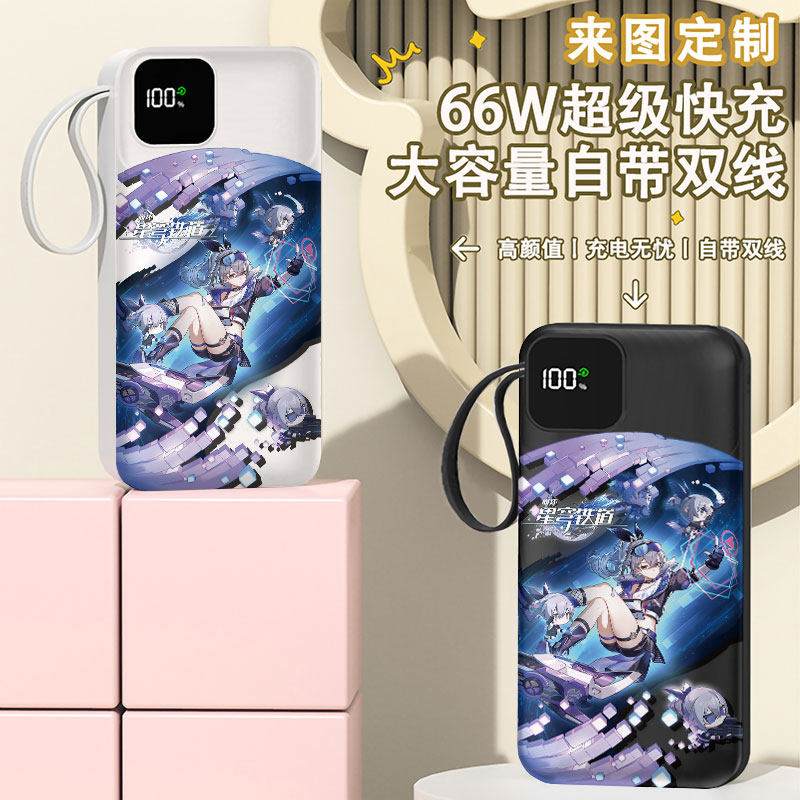 可爱银狼充电宝20000毫安移动电源快充动漫轻薄学生耐用定制来图