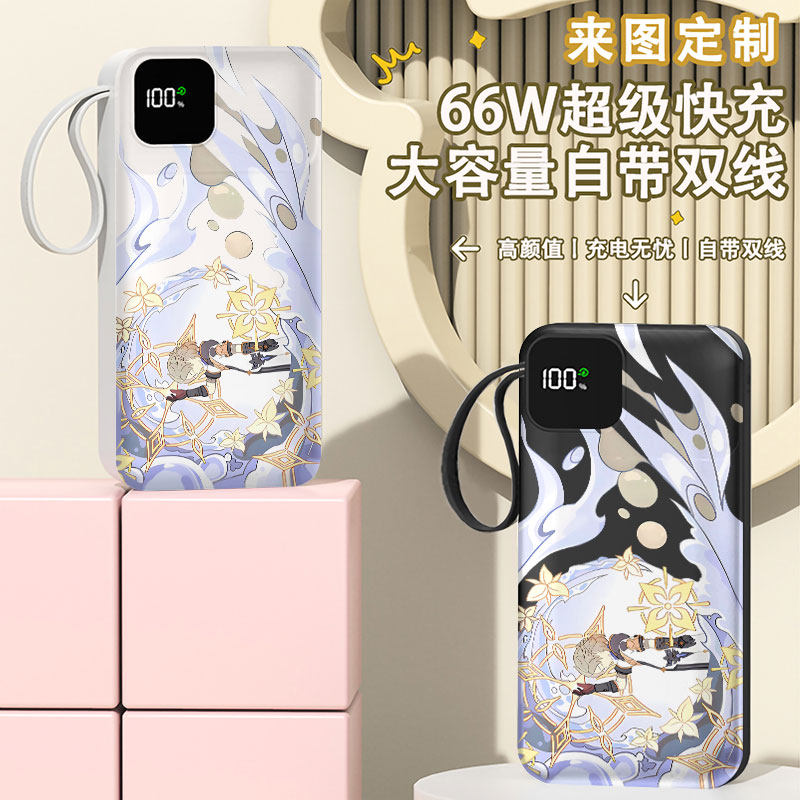 阿贝多可爱充电宝20000毫安移动电源10000快充动漫LOGO便携定制图