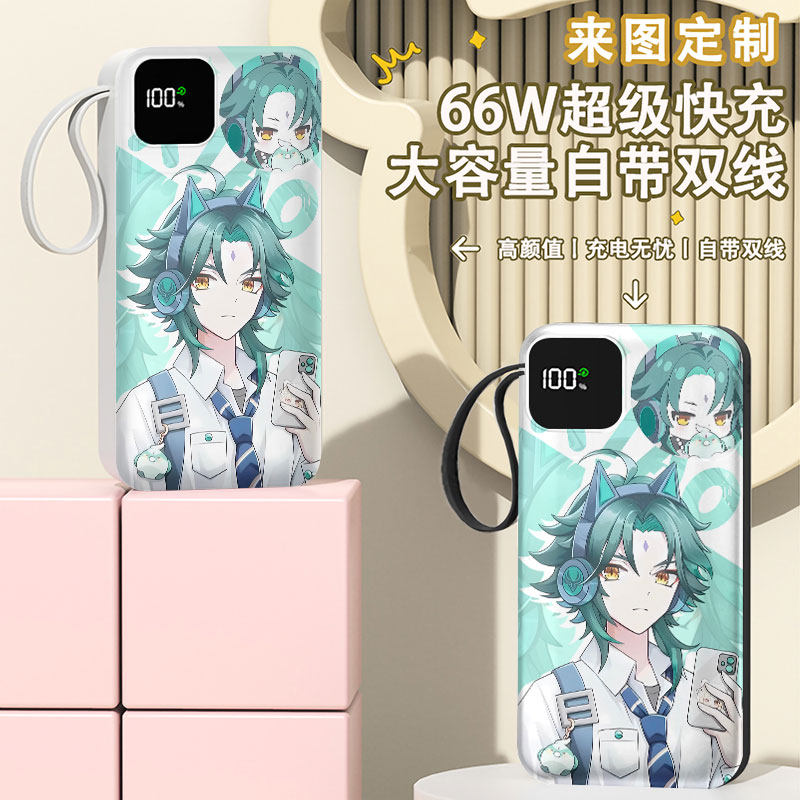 可爱趣味充电宝20000毫安移动电源快充动漫迷你二次元LOGO定制图