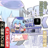 明日方舟充电宝20000毫安移动电源10000快充动漫二次元 LOGO定制图