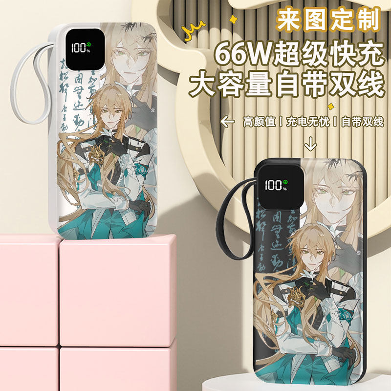 卡通罗刹充电宝20000毫安移动电源快充动漫便携二次元来图定制DIY