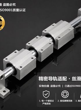 加长箱式直线滑块轴承SCS8 10 12 13 16 20 25 30 35 40 50 60LUU