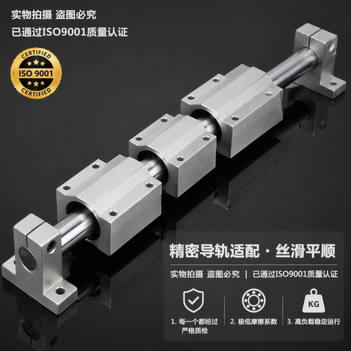 长直线C021354U箱式加