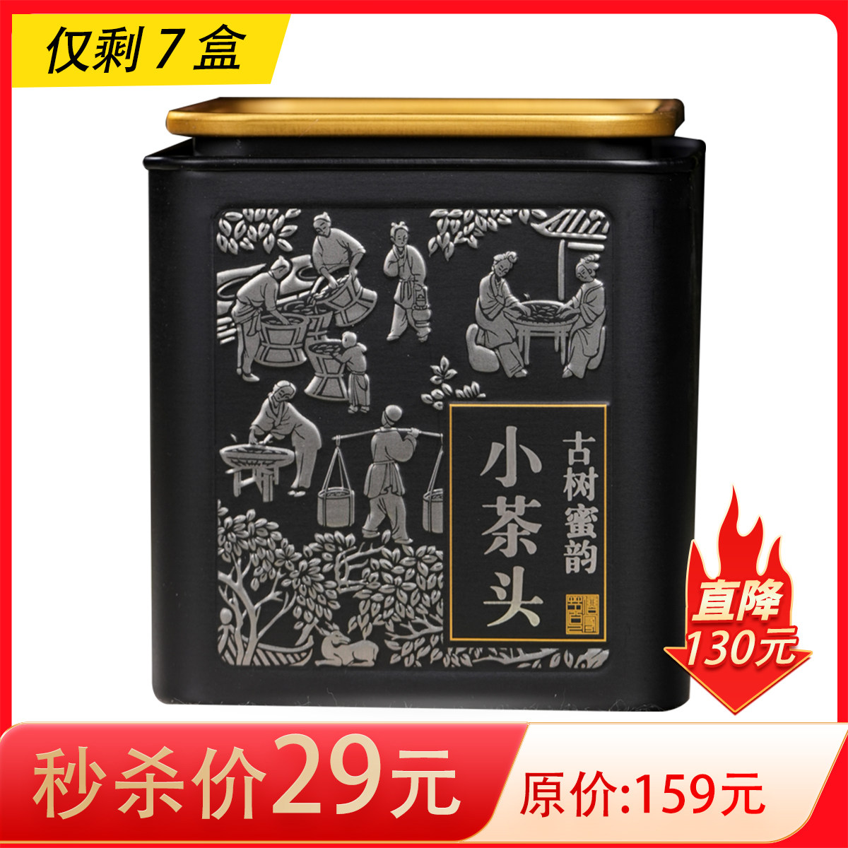 凤宁号德丰昌滇红茶叶生茶熟茶白茶普洱茶清仓秒杀大叶种云南凤庆