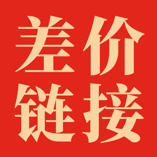 直播专用 有机红茶两盒